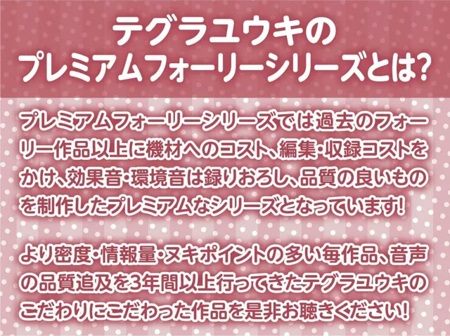 [テグラユウキ]【30%OFF】パパ活JKと旅館で密着甘ハメ中出し特別サービス【フォーリーサウンド】