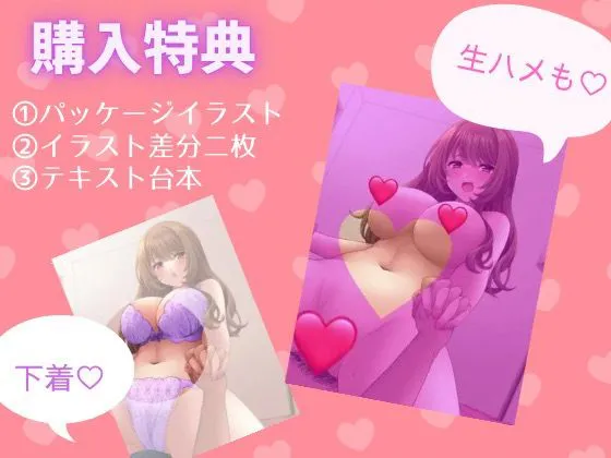 [スプリングムーン]【30%OFF】いっぱい甘やかしながら全肯定してくれる優しくて美人で巨乳な年上彼女とのよしよしえっち