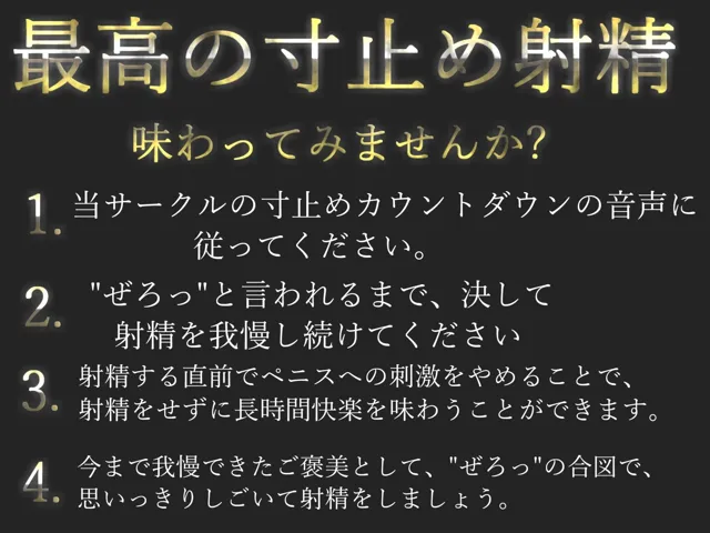 [いむらや]【10%OFF】【新作価格】【オホ声】ご主人さまのおち●ぽさん..おはようございまーす♪ドスケベクールメイドの見下し射精管理で連続射精＆寸止めカウントダウン【プレミアムフォーリー】