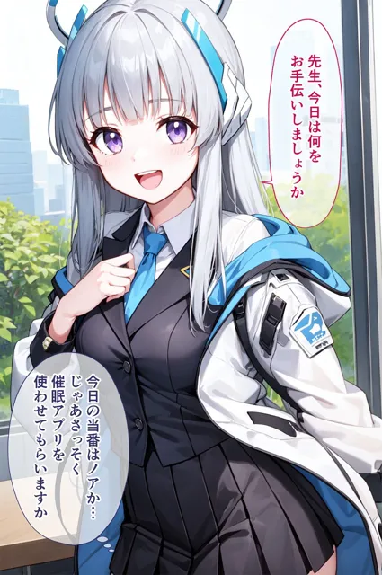 [ぶるーと]催●アプリで支配された学園