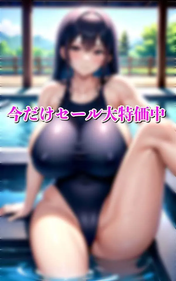 [妄想サークルlabo]爆乳水着コレクション 高画質AI美女写真集