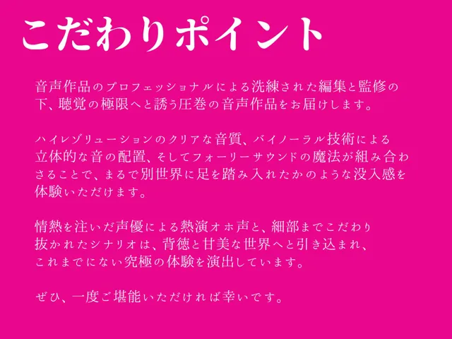 [ふぃくさーすたじお]初恋の妹系幼なじみJKメス○キ再会わからせバトル