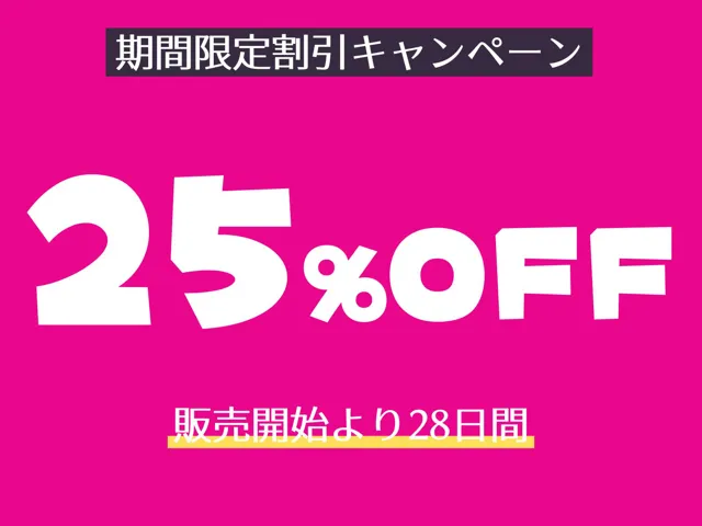 [ふぃくさーすたじお]初恋の妹系幼なじみJKメス○キ再会わからせバトル