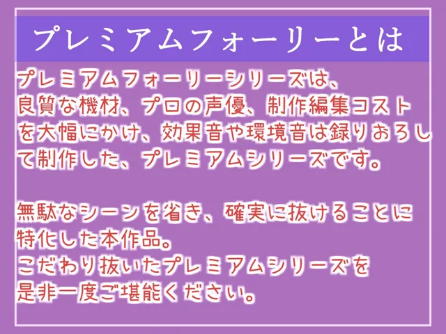 [ガチおな（マニア向け）]【10%OFF】【新作価格】【オホ声】【性交未経験罪導入】 学校卒業時に童貞の男子は学年1巨乳なふたなり先生にデカマラアナル調教でメス墜ち肉便器にさせられる【プレミアムフォーリー】