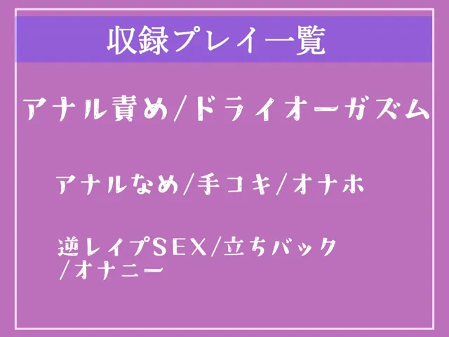 [ガチおな（マニア向け）]【10%OFF】【新作価格】【オホ声】【性交未経験罪導入】 学校卒業時に童貞の男子は学年1巨乳なふたなり先生にデカマラアナル調教でメス墜ち肉便器にさせられる【プレミアムフォーリー】