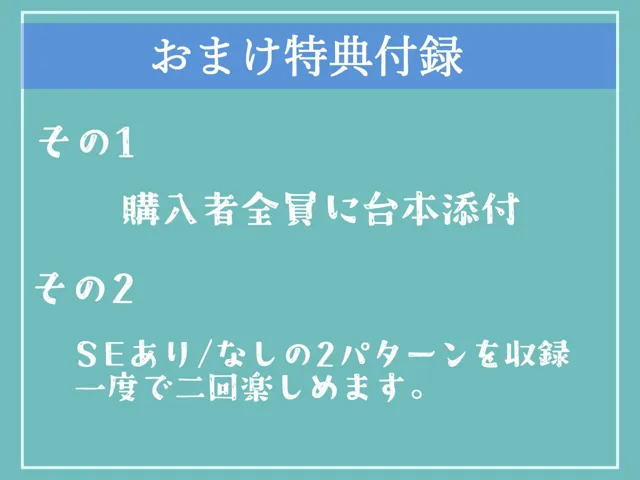 [ガチおな（マニア向け）]【10%OFF】【新作価格】【オホ声】【性交未経験罪導入】 学校卒業時に童貞の男子は学年1巨乳なふたなり先生にデカマラアナル調教でメス墜ち肉便器にさせられる【プレミアムフォーリー】