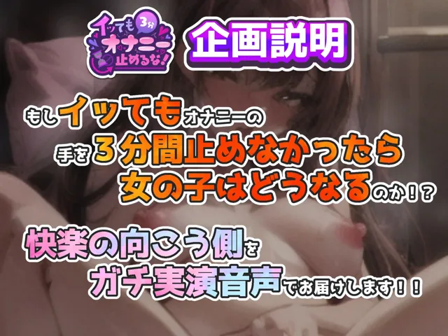 [実演オホ声]【実演オナニー】イっても8分止めずにオナニーにして記憶飛ぶ！！アナウンサー系綺麗ボイスお姉さんが足すごい開いて強●クリ吸引で連続絶頂潮吹き！！