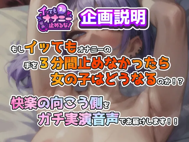 [実演オホ声]【実演オナニー】イッてもオナニー強●続行、電マで追い討ちグリグリ！3分間で11回連続絶頂！！下品オホ声で喘ぎながら理性崩壊！！