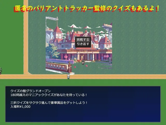 [ビッワリアンチョコ]昭和100年ガチャ時代R18版