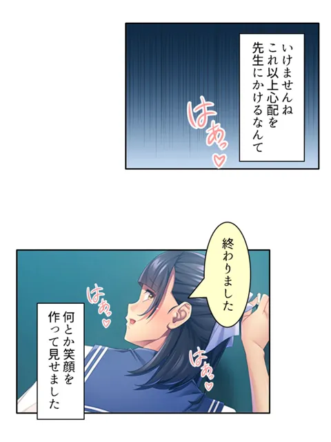 [あまからや]触手で貞操観念が歪んでしまった温室育ちのお嬢様 上