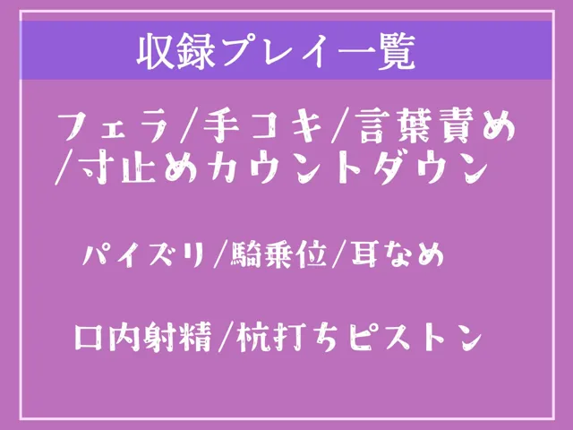 [いむらや]【10%OFF】【新作価格】寝ている僕の目の前に突然やってきた、新鮮なザーメンが主食の腹ペコサキュバスの搾精中●し寸止めカウントダウン地獄編【プレミアムフォーリー】