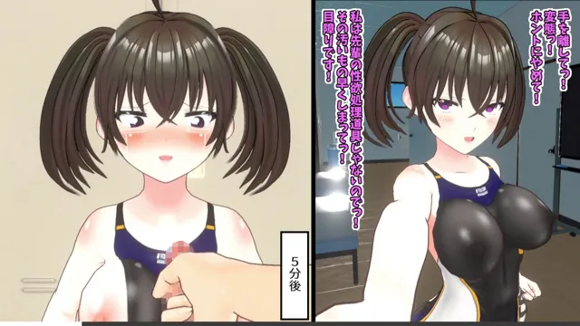 [スタジオVG]【3Dループアニメ】ビフォアフ学園〜汚された競泳水着（2）〜