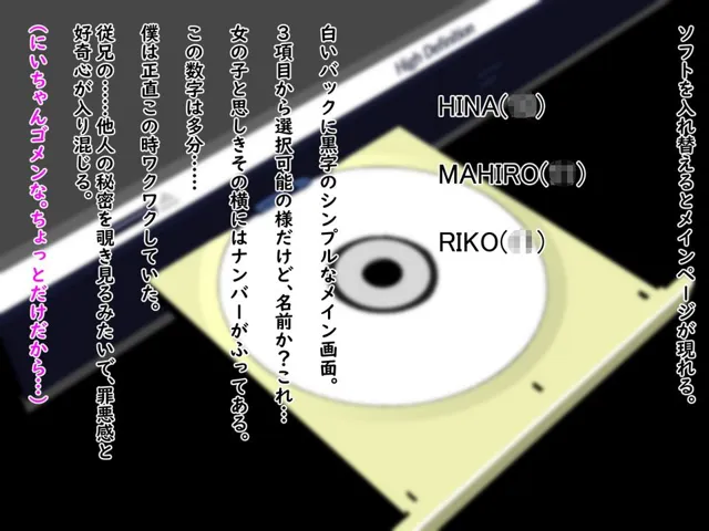 [好色な霊長類]大学生の従兄か持ってたヤバい動画