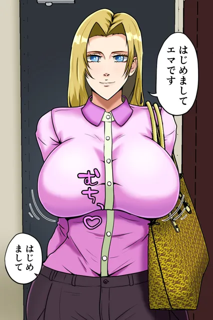 [みんなの巨乳アイランド]妊娠OK！ ヤミ風俗4