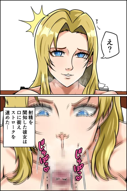 [みんなの巨乳アイランド]妊娠OK！ ヤミ風俗4