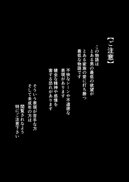 [pinkjoe]貧富の差/金で取り上げた他人妻を臭フェチ最悪マゾ支配教育