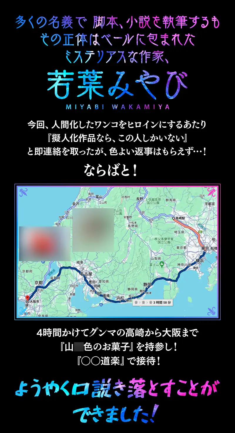 [VOICE JUNCTION]【ぞりぞり耳舐め】しゅきしゅき大しゅき -無条件に君を愛してくれるロリ声わんこ娘-【おぱんちゅプレゼント】