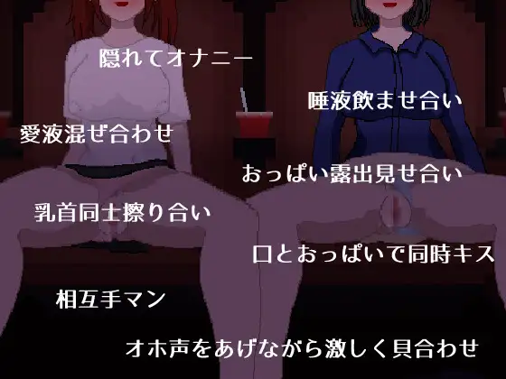 [親指で指切りげんまん]彼氏と映画デート中に、隣に座った