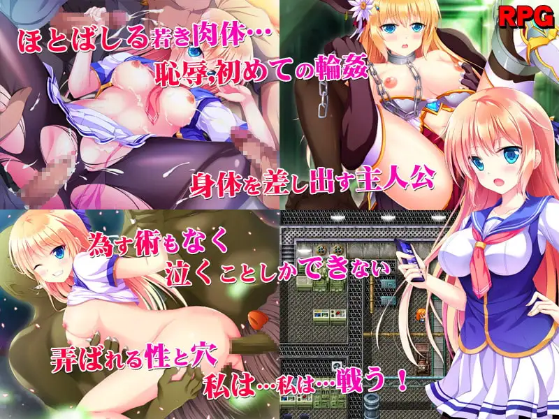 [サモナベール]夏沢南の討鬼伝【DL Play Box版】