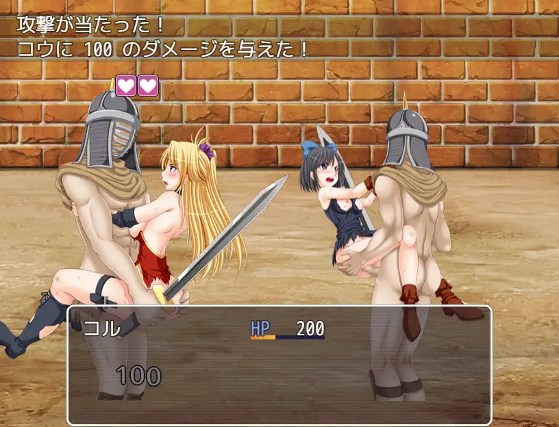 [サモナベール]レディ・ウェポン～女を武器として装備する世界～【DL Play Box版】