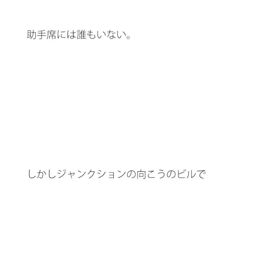 [サマールンルン]国道の街灯 首都高を走るバイク