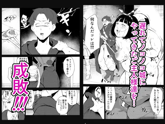 [もっこりはん]40歳の魔法使い0