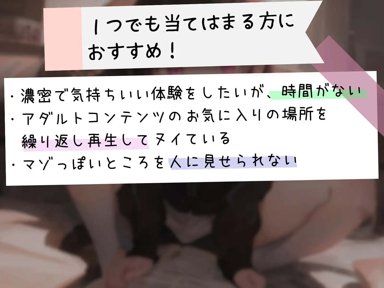 [毒々と甘々]【濃密15分】無表情ロリのちょっぴり苦し気持ちいいオナホコキで道具扱いマゾ自由研究【性癖濃縮シリーズ】