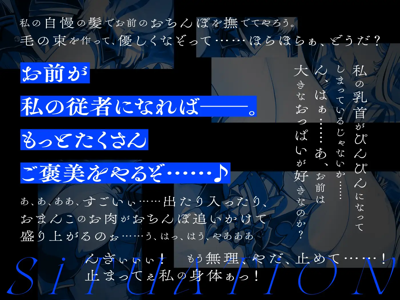 [人間以外]モンスター娘に襲われるASMR～デュラハンのアイリー編～ KU-100/フォーリーサウンド【ルート分岐あり】