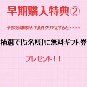 [えむっこうさぎ]「初めておもちゃを使いました・・・」乳首を触るだけで潮吹き可能な敏感女子!クリ&中責めおもちゃでお潮ダダ漏れ!快楽堕ち!止まらない連続絶頂!