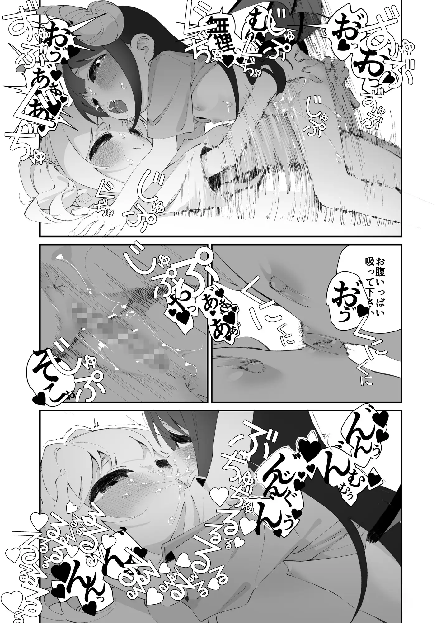 [ハウス栽培もち/白玉もち]百合乱暴される淫魔総集編