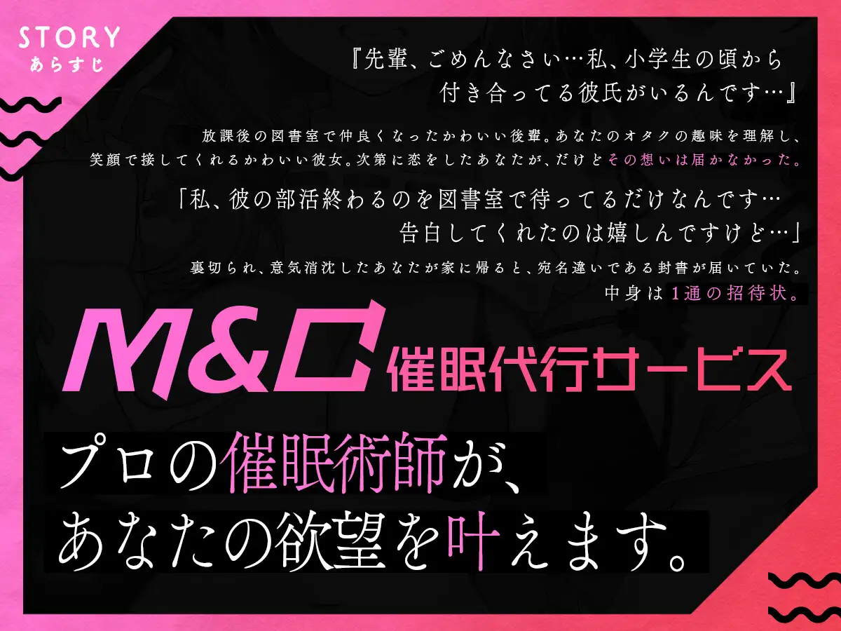 [アンテロス]催眠カノジョ強制純愛～プロの女催眠術師が彼氏持ち幸せJKをあなた好みにNTR洗脳しちゃいます〜