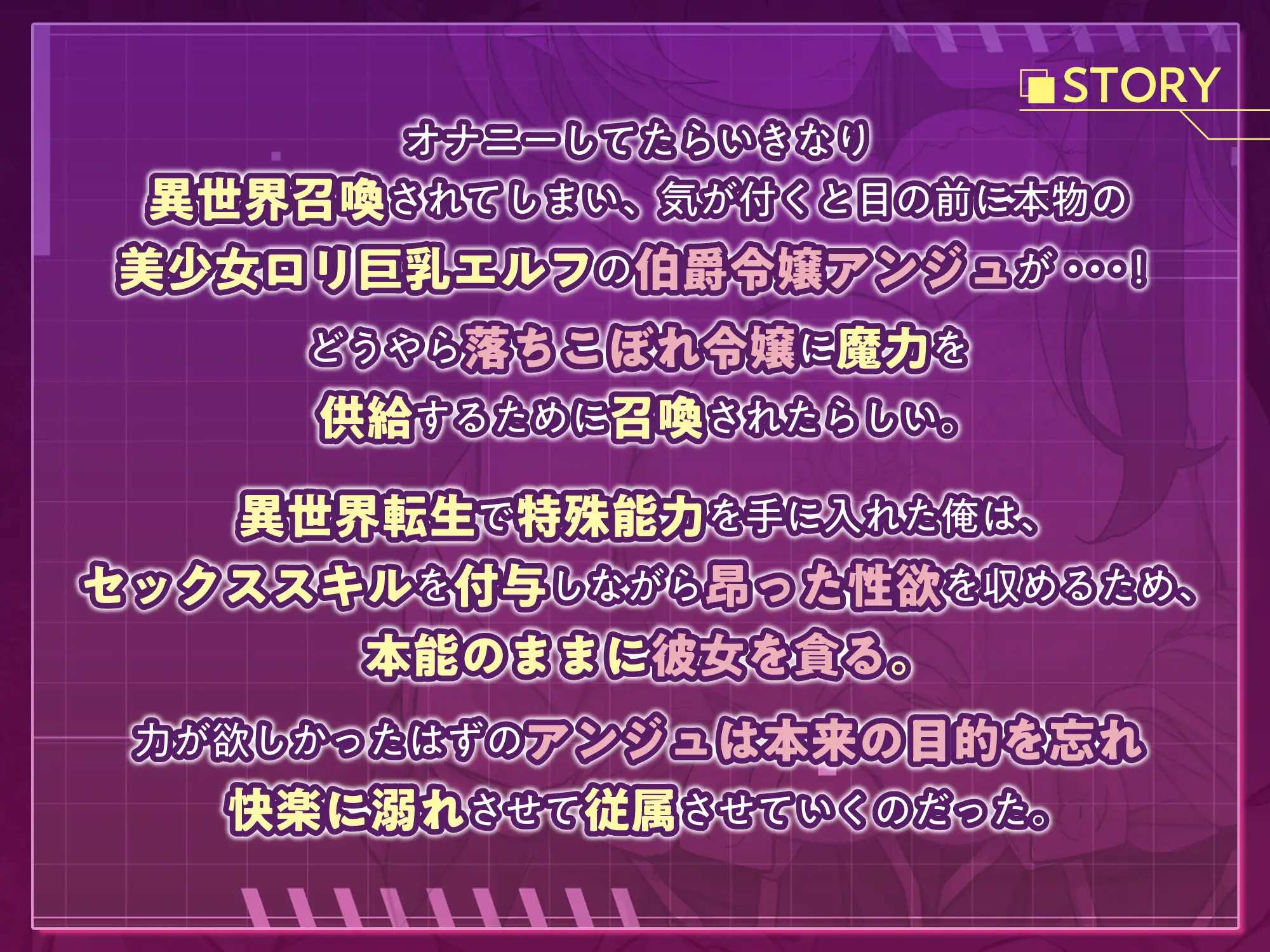 [りふれぼコミック]絶倫チートで異世界ハーレムライフ2～落ちこぼれ伯爵令嬢たちにエロスキル付与しながら強制快楽堕ち～