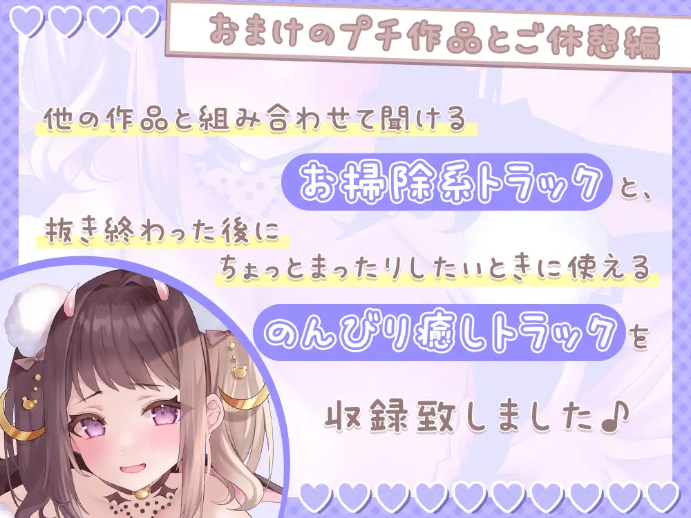 [シロクマの嫁]【5時間43分/超両耳犯し舐め】あだると放送局『伊ヶ崎綾香は焦らしたい!』～(多分勝てないから)全トラック負け射精のおまけ付き♪+生誕祭は子宮に精液プレゼント他～