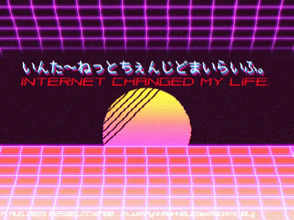 [いんた～ねっとちぇんじどまいらいふ。]J○妹ちゃんに催眠かけられて女の快感分からされちゃう音声