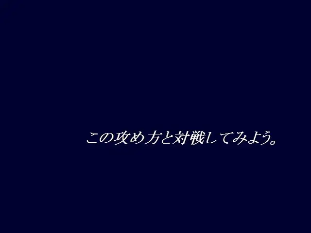 [Clear First]VSまさかりくん