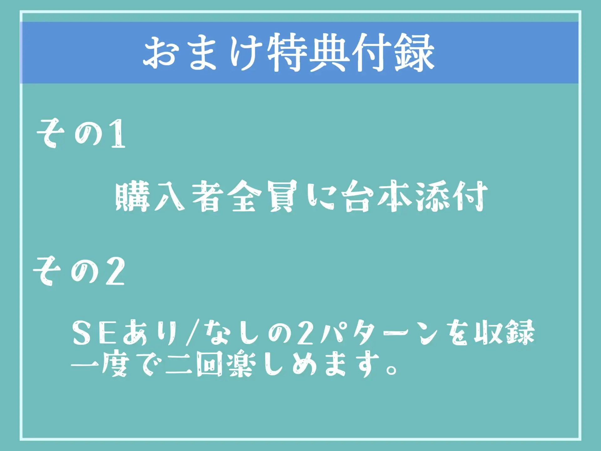 [いむらや]⚠女体化計画⚠ 朝起きたら精子を主食とする巨大なち●ぽが生えているサキュバスに気が狂うまでケツオナホを犯されメス墜ち肉便器の性奴隷にさせられた話