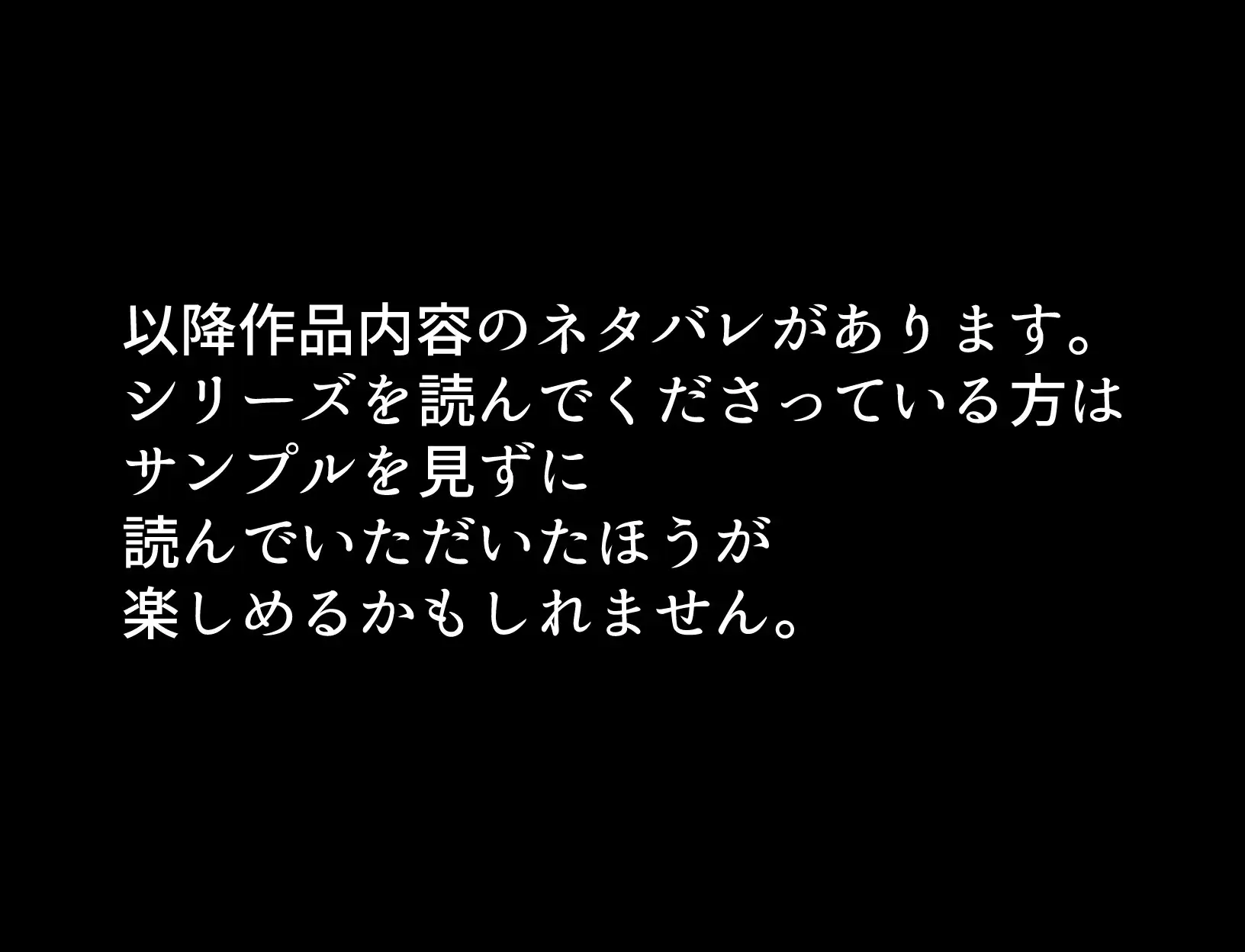 [LBL]ロリババお義母さんは押しに弱い8