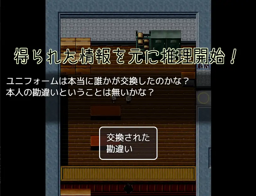 [小春日和は春じゃないヨ?]山陽校日常談義