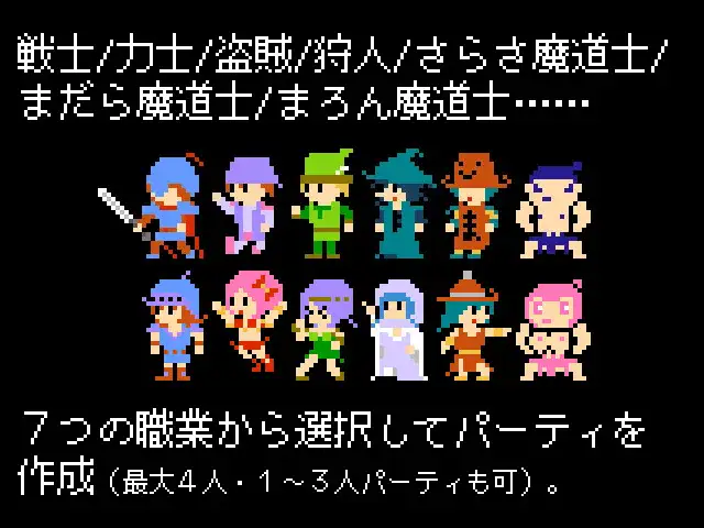 [imayui]ユトレピアの伝説