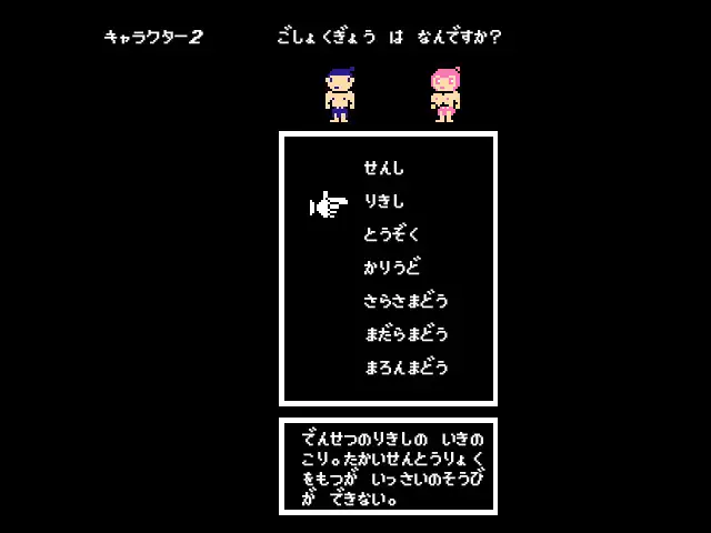 [imayui]ユトレピアの伝説