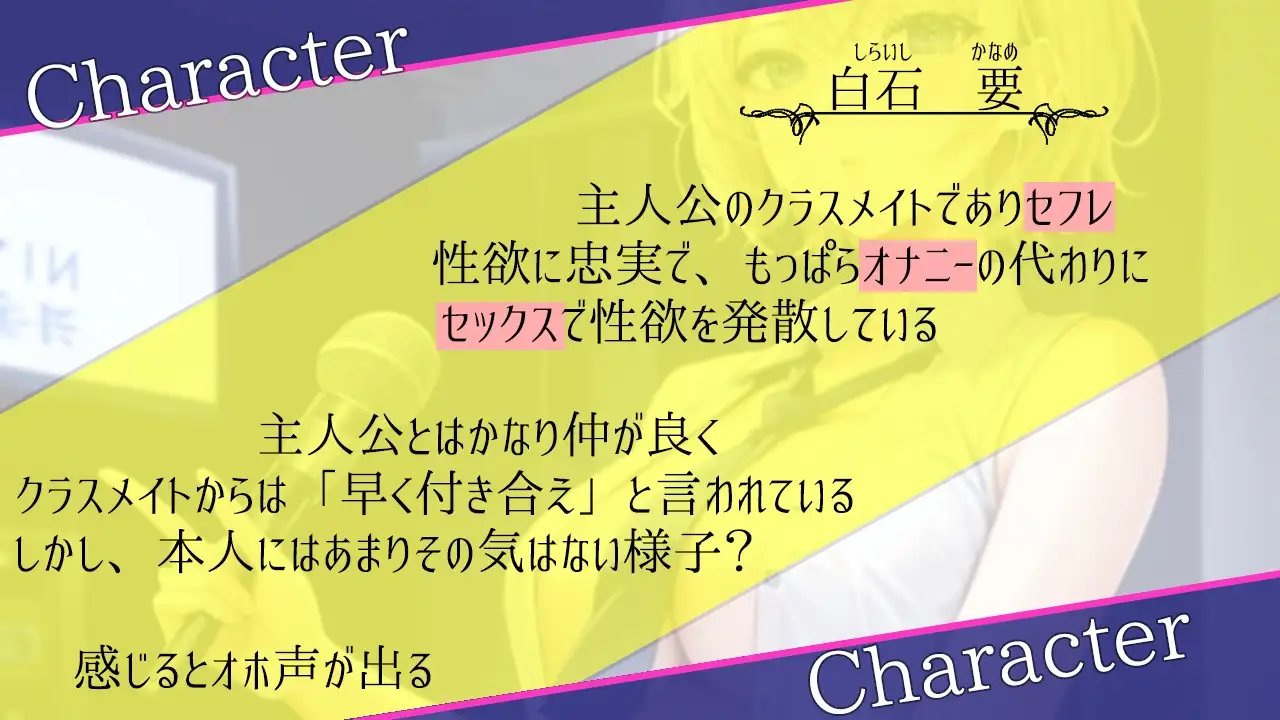 [くーるぼーいっす]低音ボーイッシュな純情セフレといつでもオホ声交尾出来るドスケベ学園生活～アクメで下品にオホ声あげる僕っ子セフレは好きですか?～