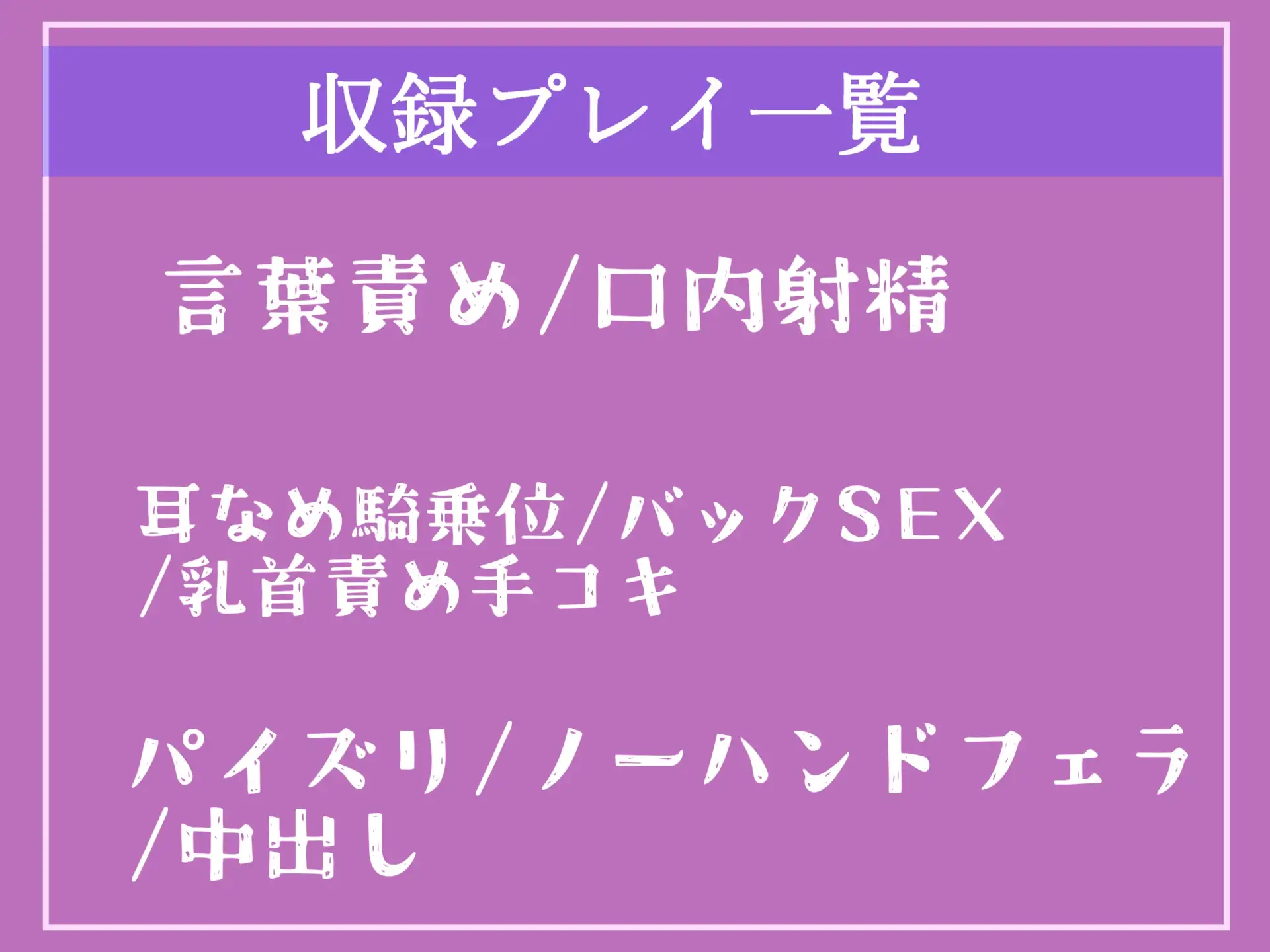 [いむらや]【新作198円✨】壁の穴にち●ぽを入れると性処理専門の爆乳店員がお口と名器の3穴で寸止めで焦らしながらヌイてくれるという噂の居酒屋のトイレ【プレミアムフォーリー】