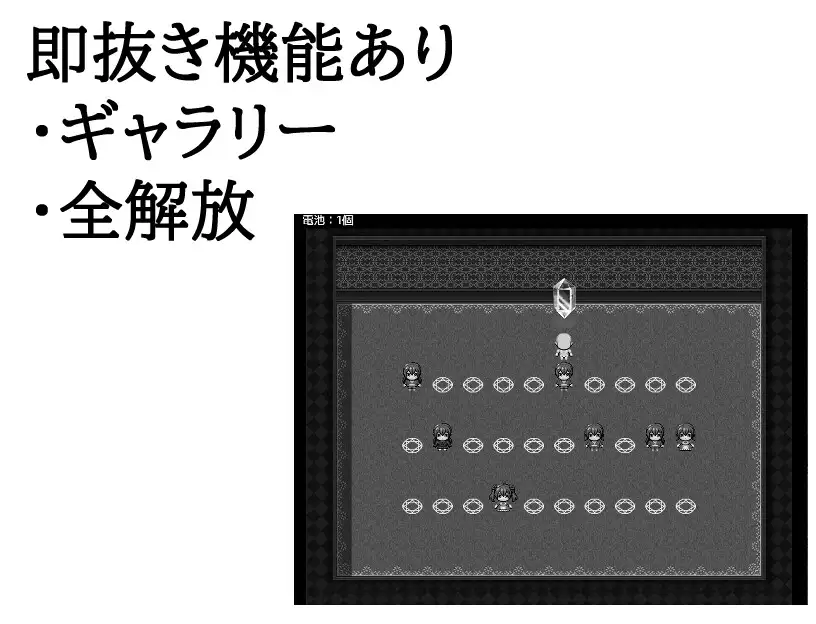 [にちゃにちゃソフト]時間を止めればロリが犯せる