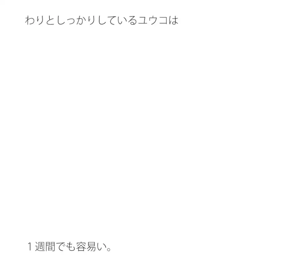 [サマールンルン]延々と転がす大きな球体 カンタンなことのように見えて実は