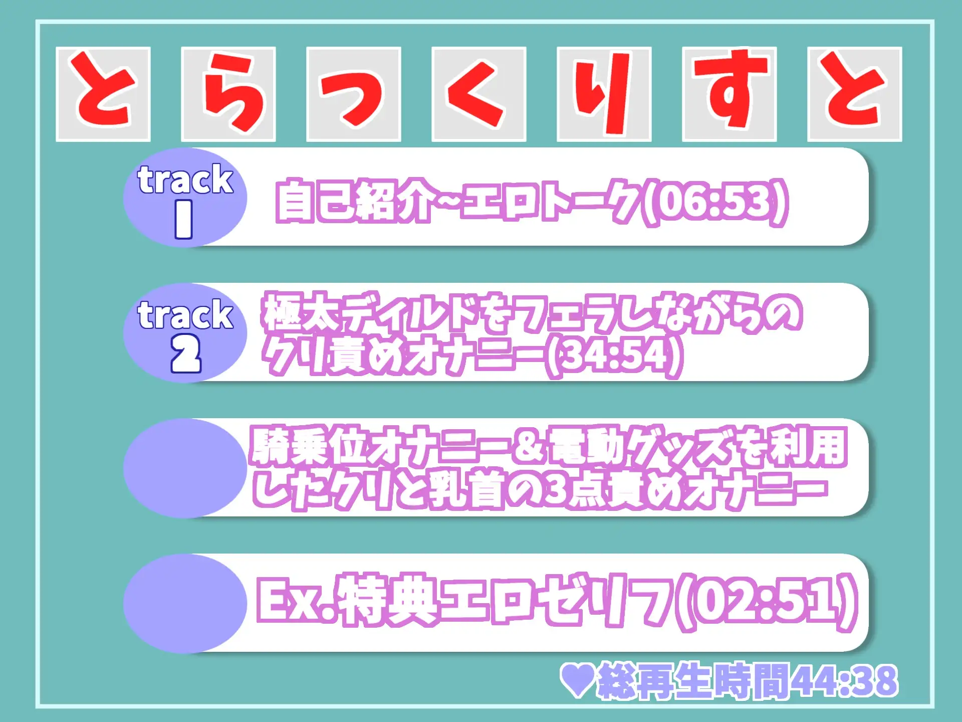 [ガチおな(マニア向け)]【期間限定198円✨】誰にも言えない秘密を大公開✨ 会社帰りにHカップ爆乳淫乱ビッチが公園の草ムラでバレないようにオホ声&卑猥な淫語を発しながら全力おもらしオナニー