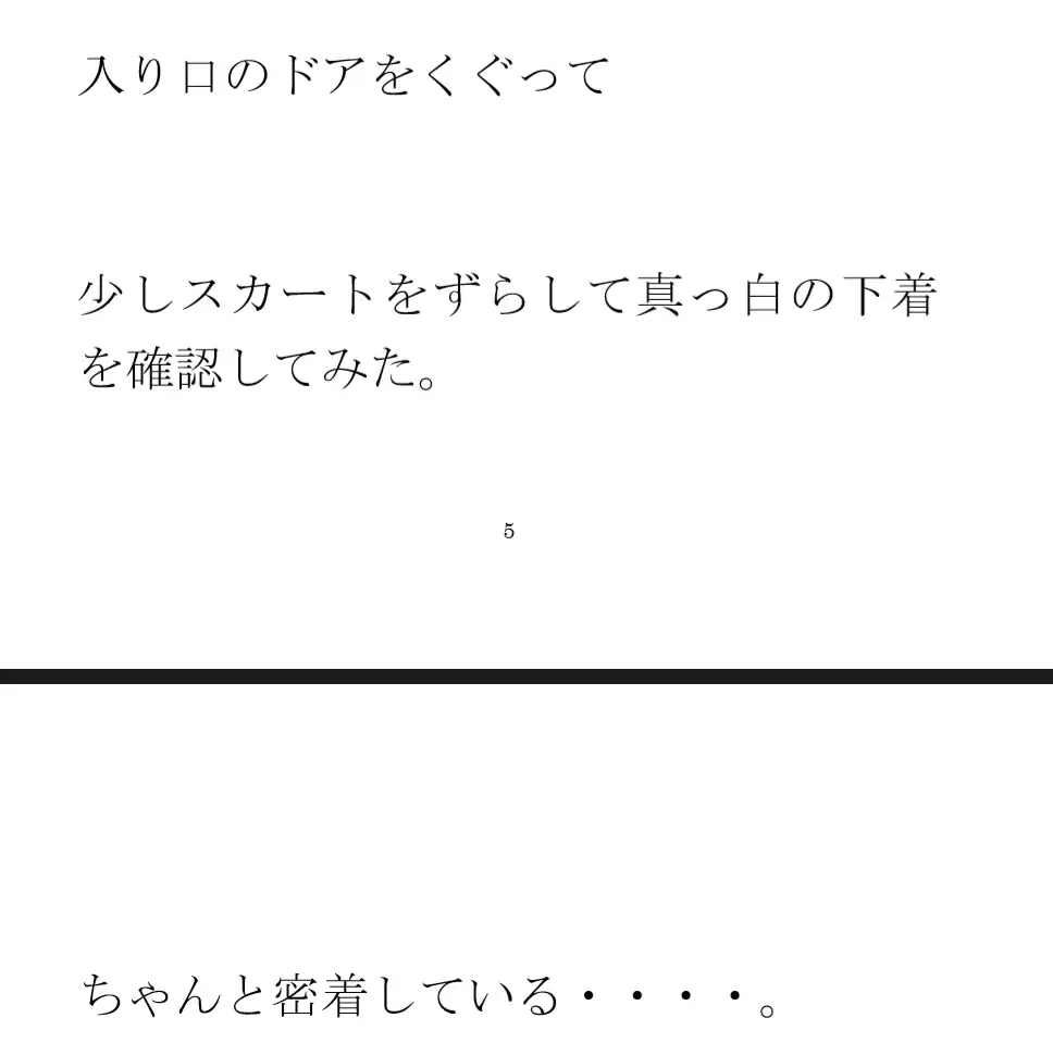 [逢瀬のひび]男女砂浜乱交パーティー 夜と昼の裸の浜辺とカフェのエッチな女性店主 前編