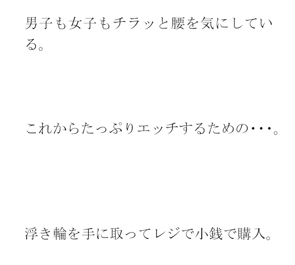 [逢瀬のひび]男女砂浜乱交パーティー 夜と昼の裸の浜辺とカフェのエッチな女性店主 前編