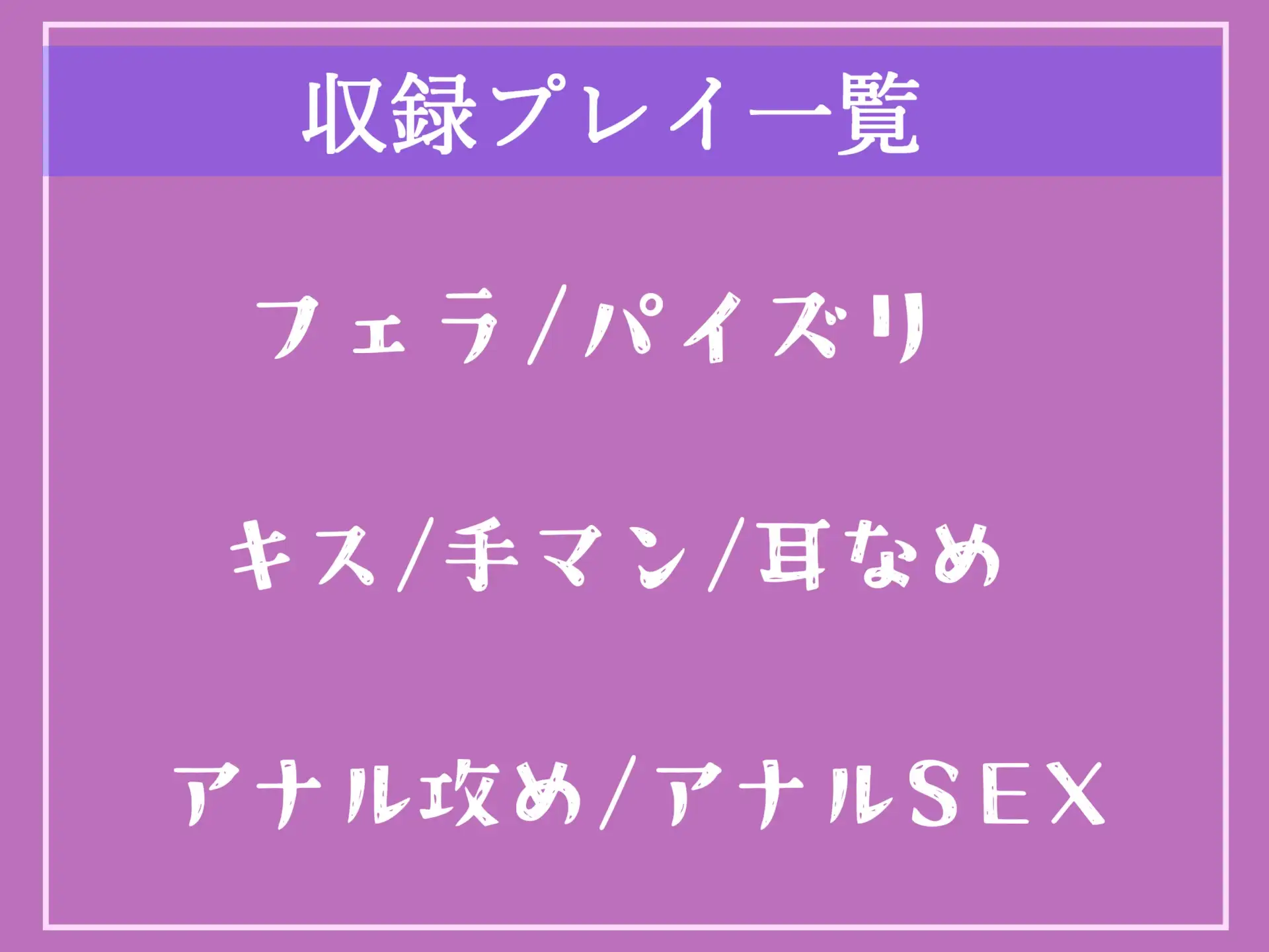 [しゅがーどろっぷ]【新作198円✨】【オホ声アナル3穴SEX】幼馴染のことがキライでもSEXの快楽に負けて求めてしまう生真面目生徒会長との屈辱の校内ハメパコ学園性生活♪【プレミア仕様】