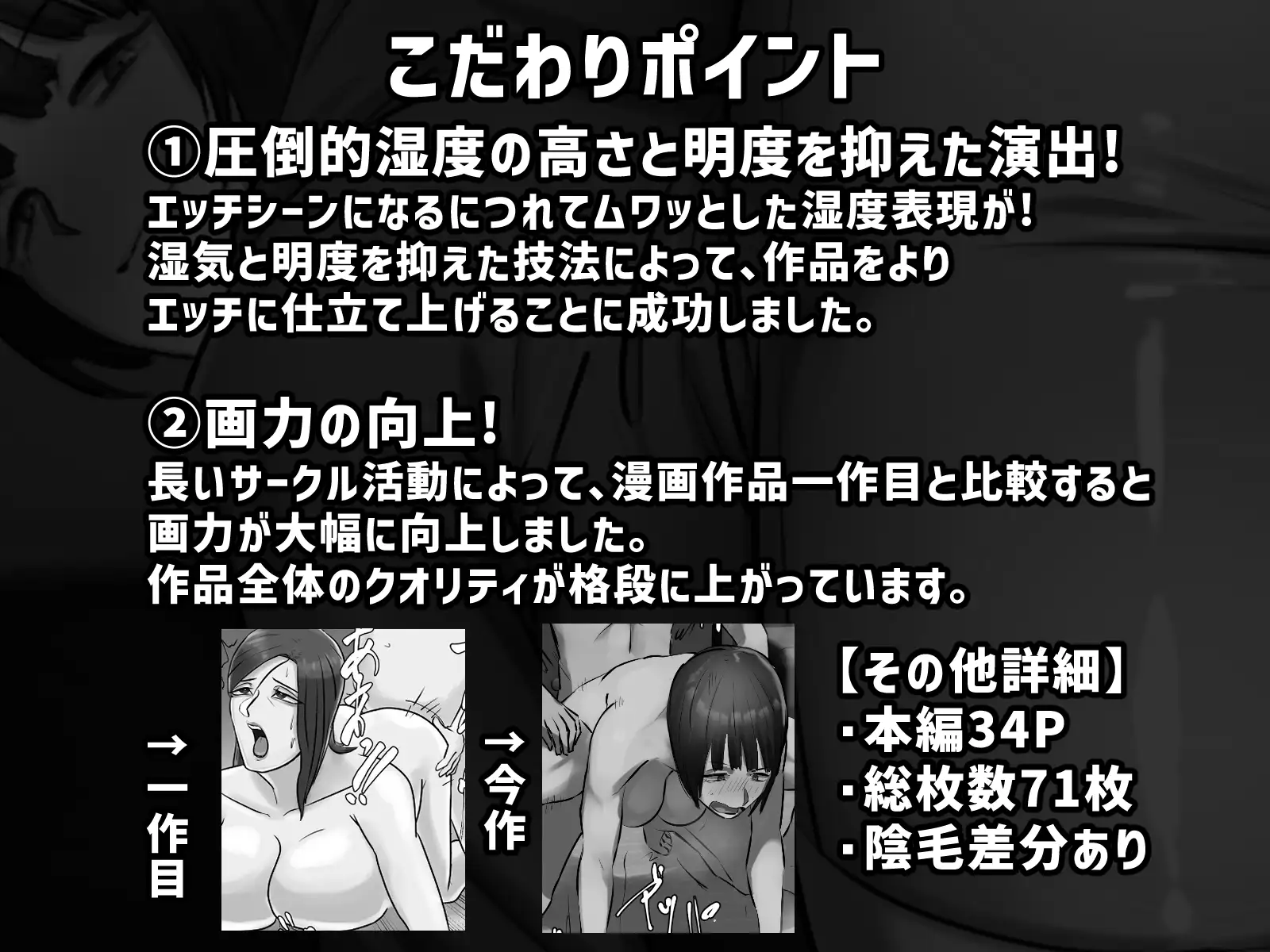 [ちょっとB専]復讐闇バイト”私人逮捕系配信者に陥れられたから復讐してほしい”