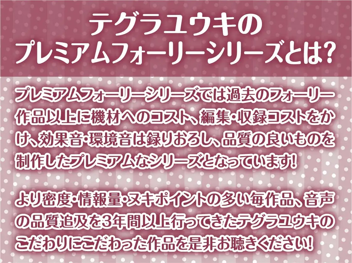 [テグラユウキ]友達のお姉ちゃんと密着囁き童貞卒業式【フォーリーサウンド】